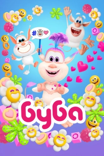 Буба (2014) смотреть онлайн