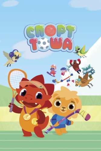 Спорт Тоша (2021) смотреть онлайн