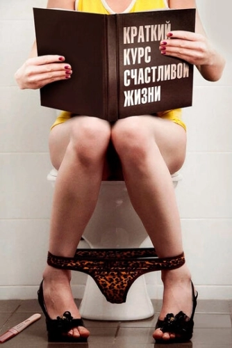 Краткий курс счастливой жизни (2011) смотреть онлайн